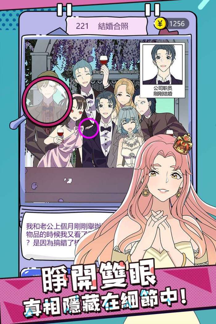 心碎大师图3