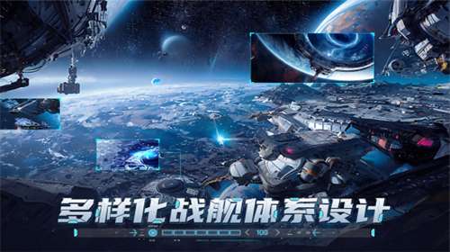 敌机锁定最新版图3