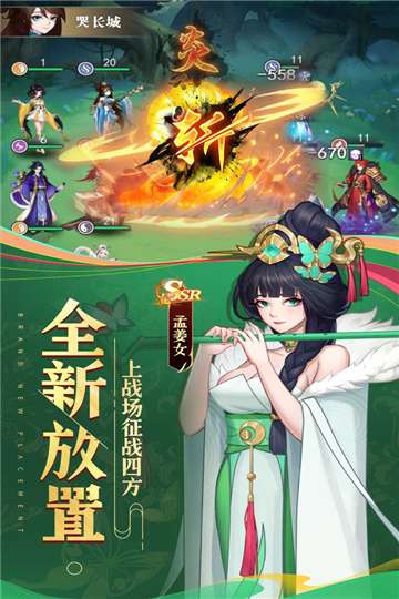 部落战联盟官网图2