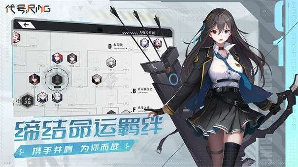 代号ring图7
