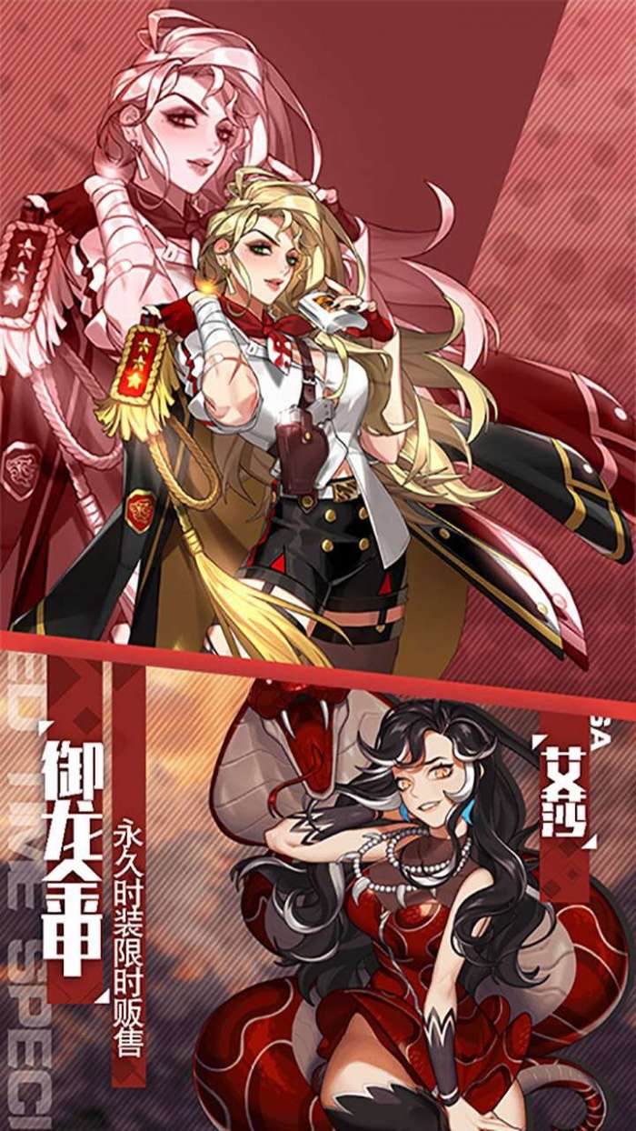剑与火之歌（无限0.1折）图3