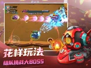 坦克无敌最新版图3