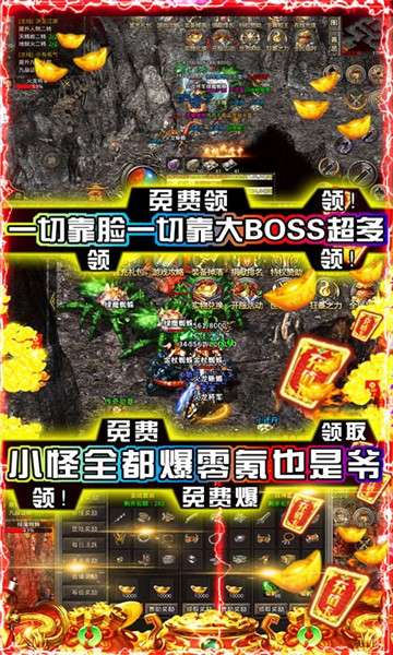 雷霆战魂荣耀版图4