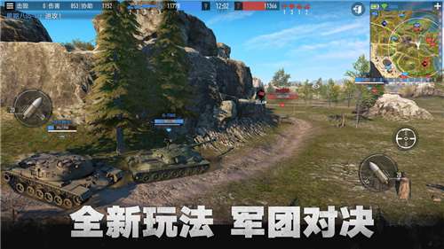 坦克连最新版图5