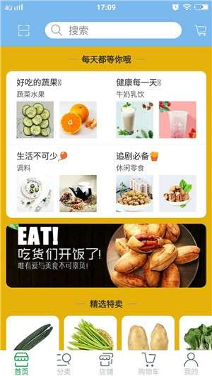 佰家易购图1