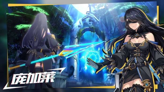 无尽战记图3