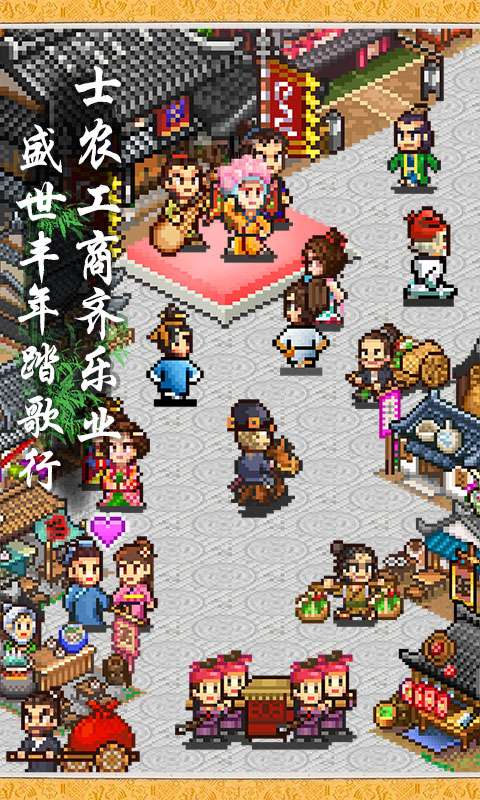 长安不是一天建成的图3