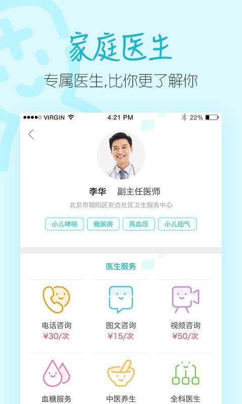 码上放心图4