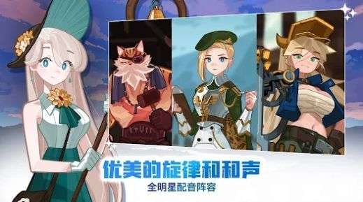 移动要塞军团图2