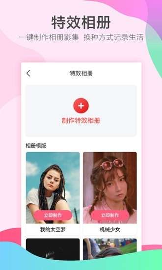 她Face+图1
