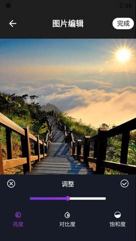 哆啦咪图片处理图1