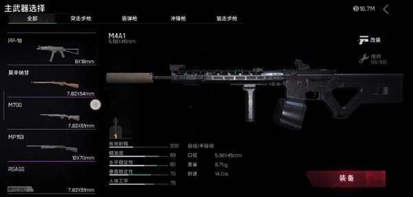 迷失的光图25