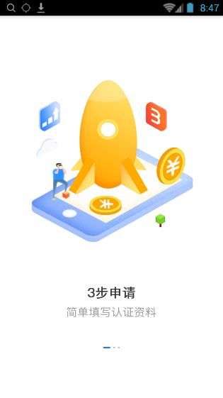 海螺商城图1