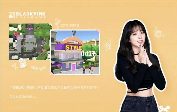 blackpink the game图33