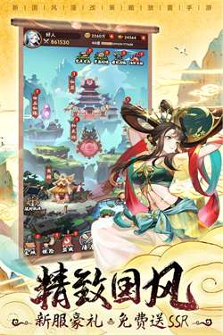 葫芦娃兄弟4399图2