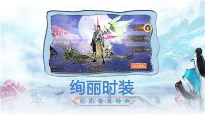 一剑斩仙之青灯染图2