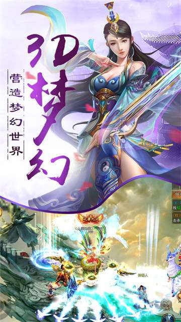 蜀山剑豪图2