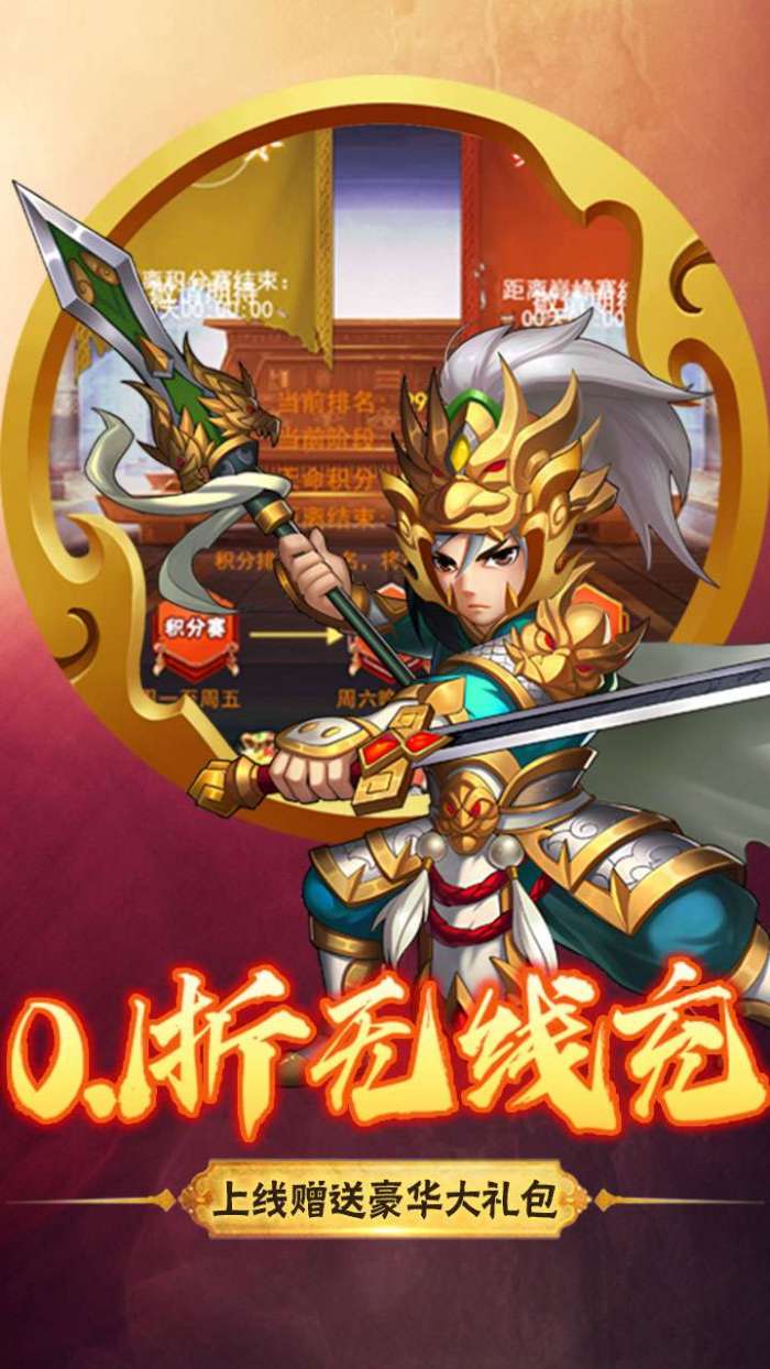 斗破神（0.1折扣超爽服）-H5图3