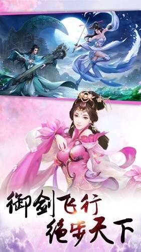 遮天传说免费版图2
