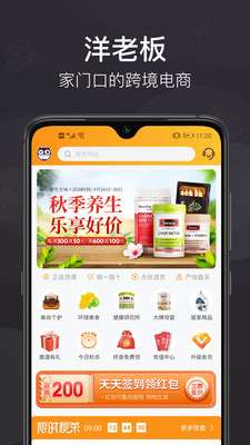 洋老板图4