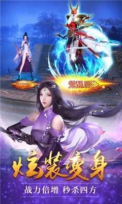 百炼妖仙红包版图4