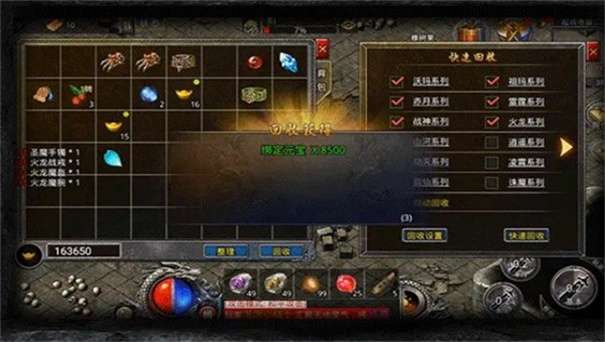 社会一刀传奇高爆版图3
