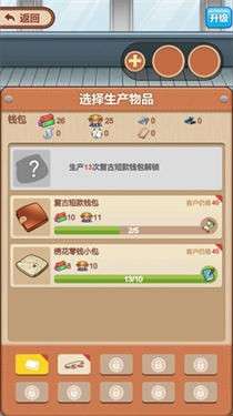 皮革厂青年图1