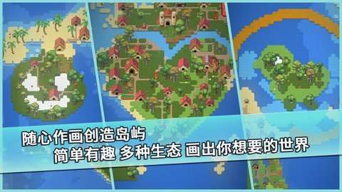 我的文明图1