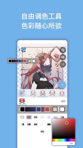 捏咔图2