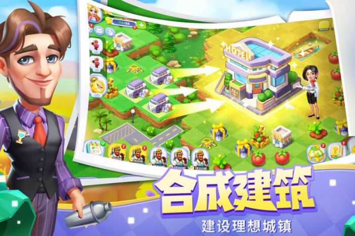 开心合成图3