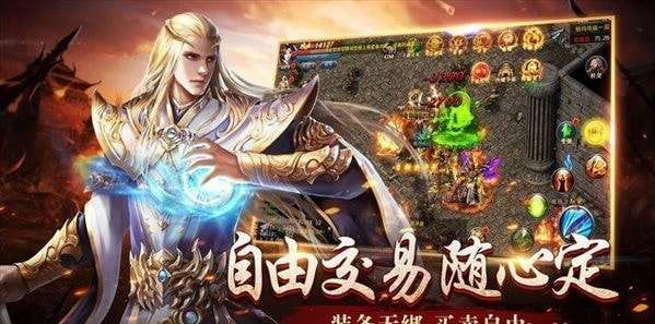 将军传世图2