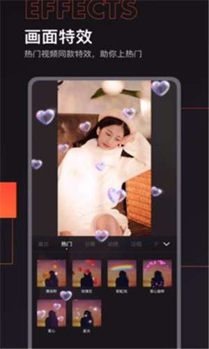 来影最新版图1