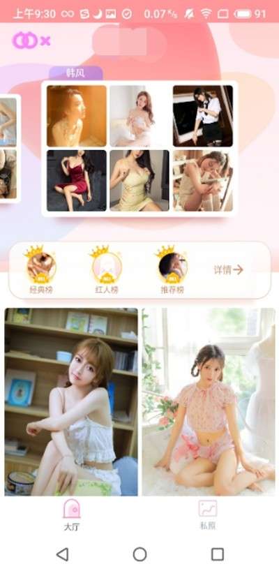 啵啵秀图1