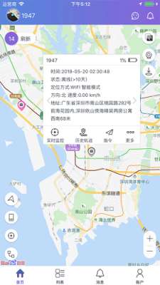 云比邻图3