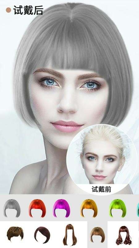 试发型相机图3