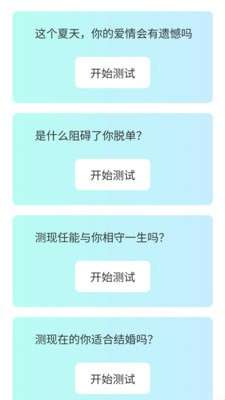 酷秀来电图1