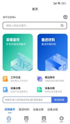 易备图2