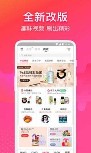 云集代言图1