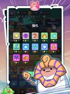 泥过来呀最新版图2