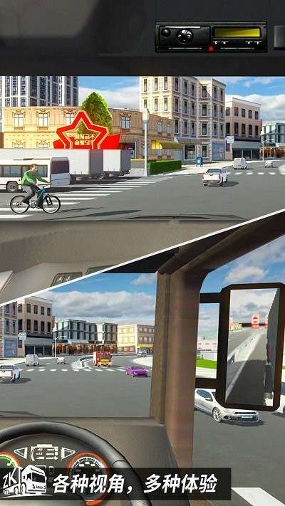 高速公路驾驶模拟图3