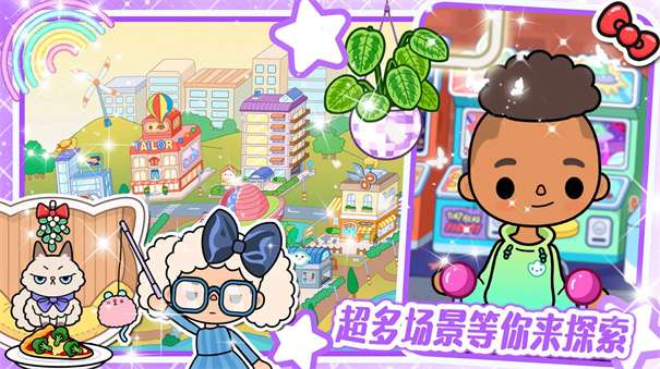 落樱Kawaii图2