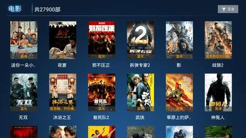 超爱影视图1