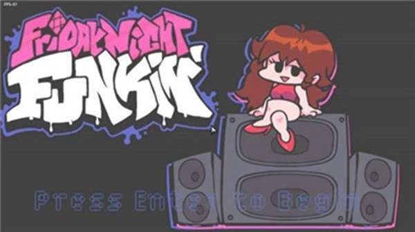 fnf原版 图1