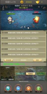 光明遗迹图1