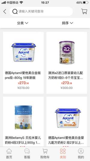瓦拉比图1