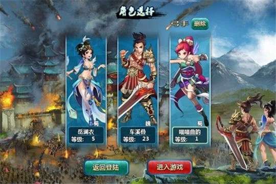 阿里三国图2