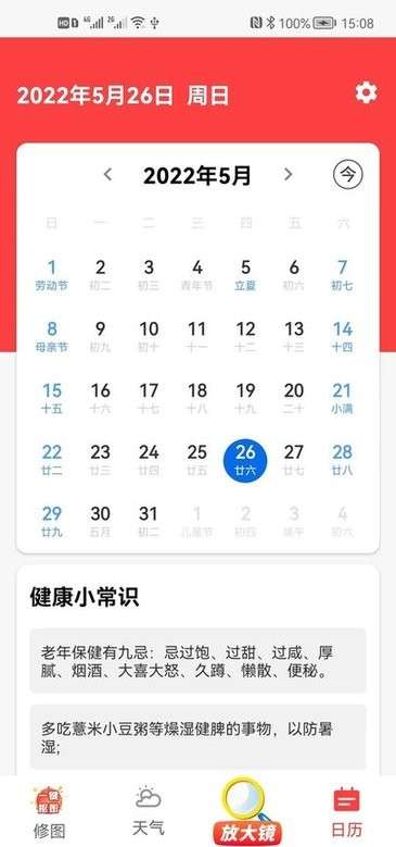 美丽大字版图1