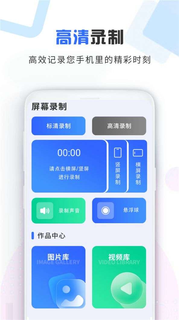 视频加密宝图1