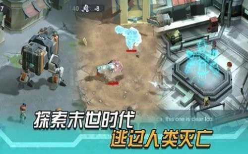 变异绝境最新版图5