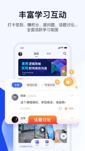 绚星云学习图5